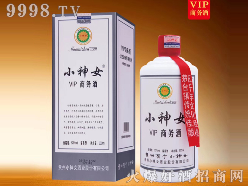 小神女VIP商务酒酱香型白酒【53度500ml】