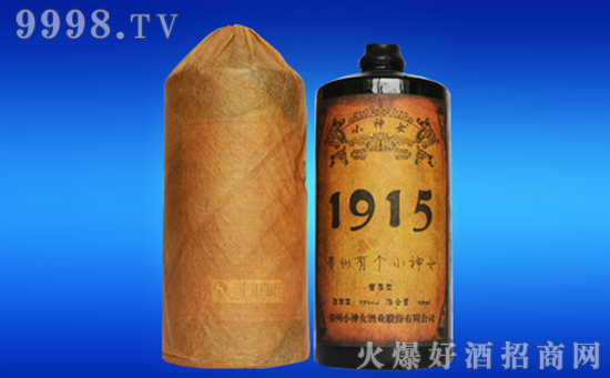 贵州小神女酒业入驻秋季糖酒会光芒尽显